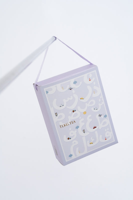 Gift Box - Kids Sajadah