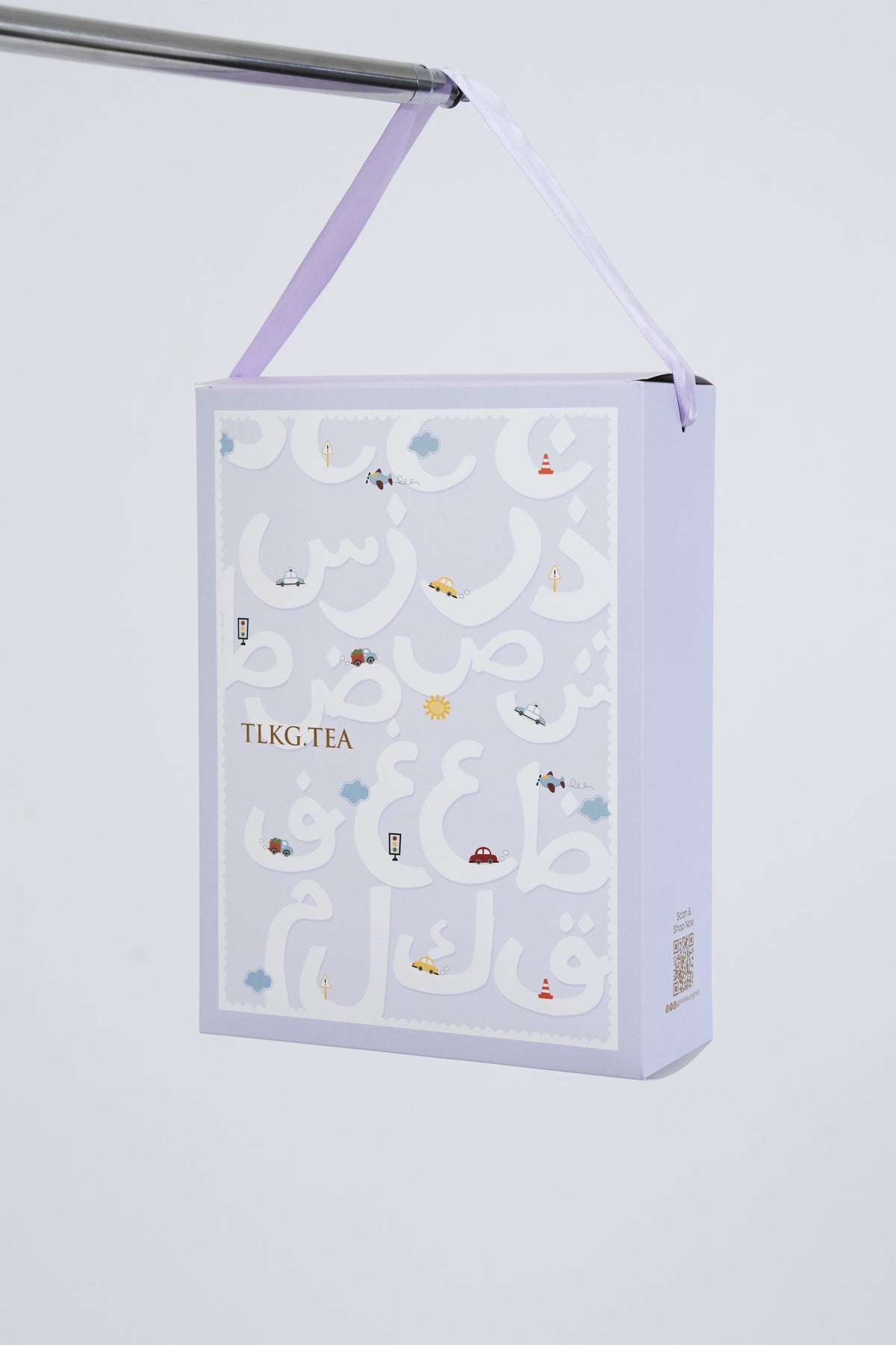 Gift Box - Kids Sajadah