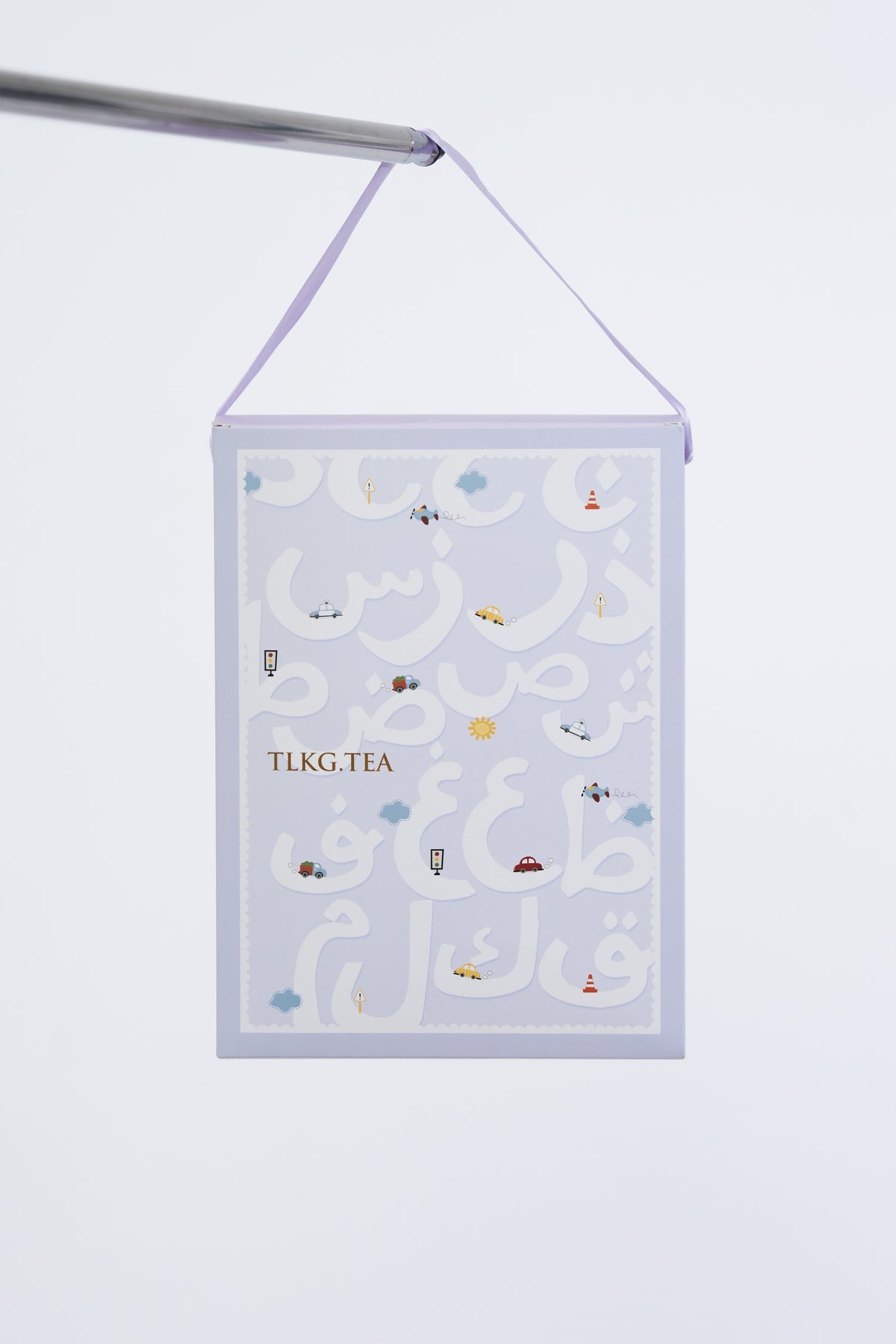 Gift Box - Kids Sajadah